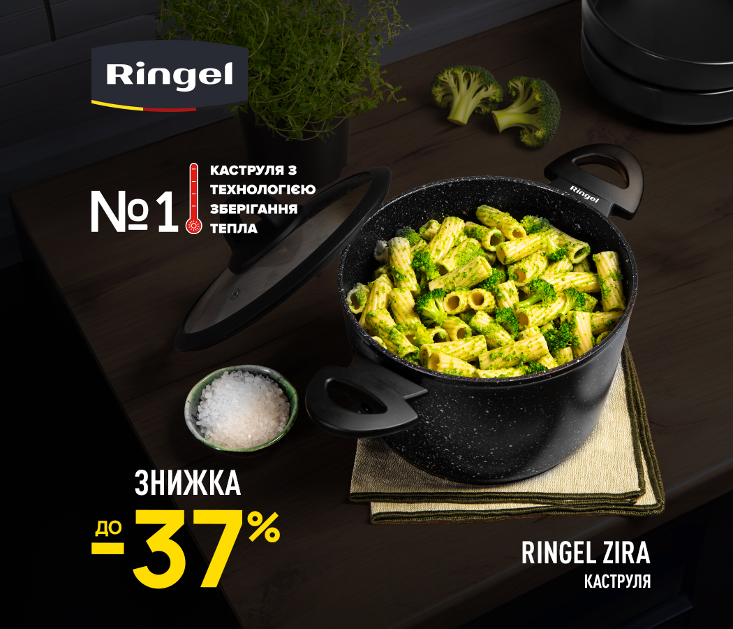 RINGEL Zira