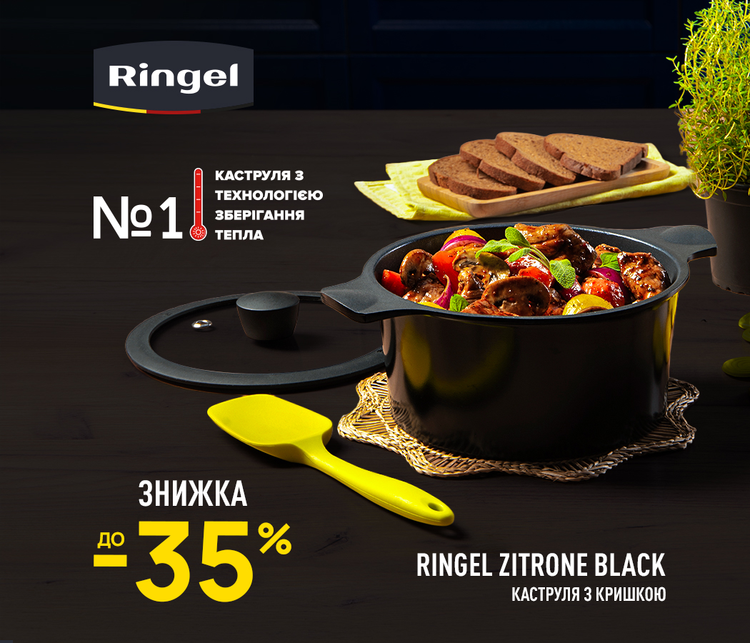 RINGEL Zitrone Black