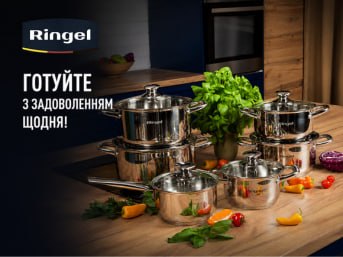 Улюблені товари за спеціальними цінами!
